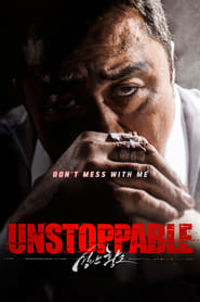 Unstoppable (2018)